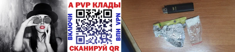 MEGA как зайти  Кольчугино  Альфа ПВП СК КРИС  закладки 