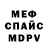 МЕТАДОН кристалл alex rodi
