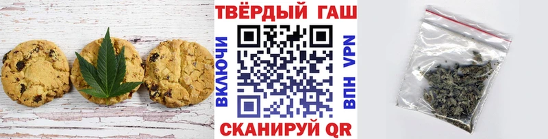 наркошоп Кольчугино Cannafood марихуана