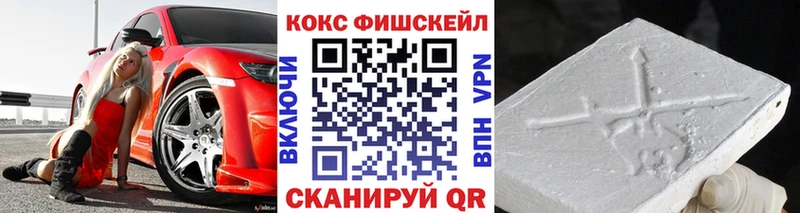 Cocaine 97%  Кольчугино 