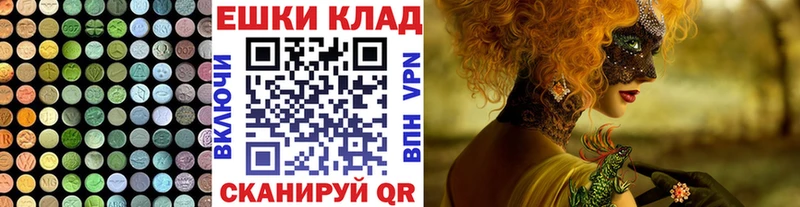 Ecstasy Cube  Кольчугино 