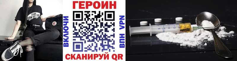 где продают   Кольчугино  Героин афганец 