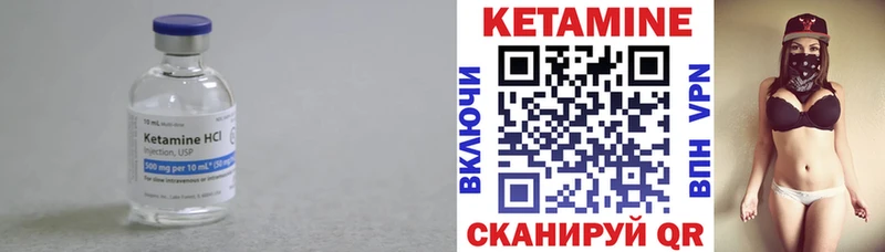 Кетамин VHQ  Кольчугино 