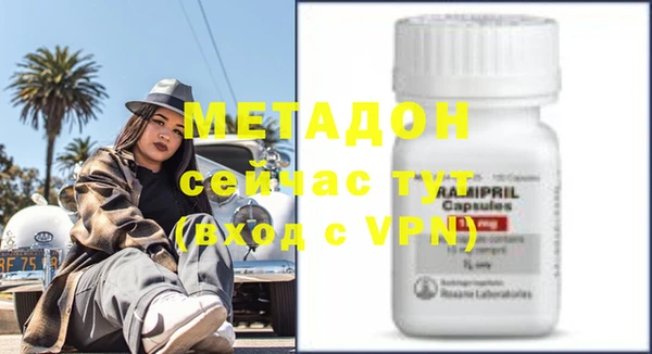 гашик Богородицк