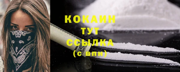 mdma Покровск