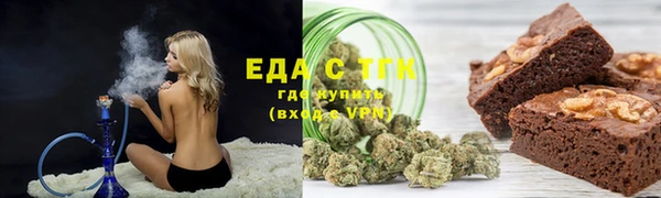 гашик Богородицк