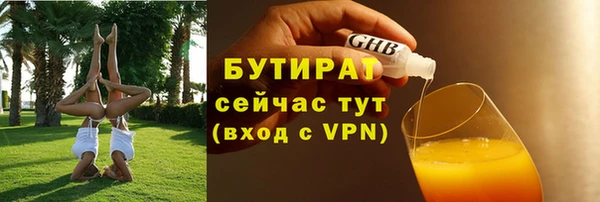 гашик Богородицк