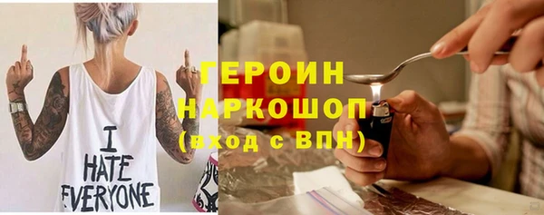 гашик Богородицк