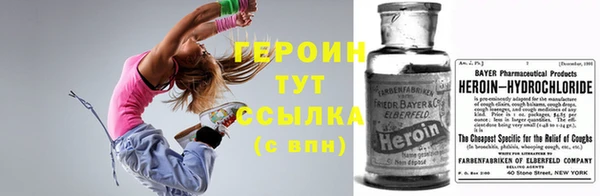 гашик Богородицк
