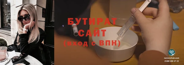 гашик Богородицк