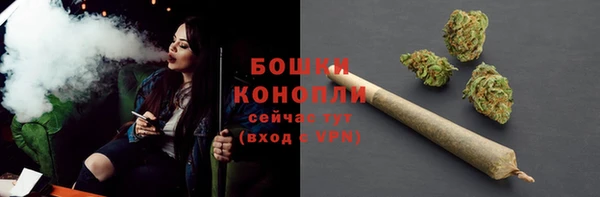 марихуана Покров