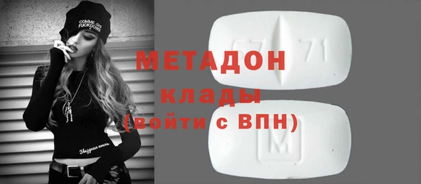 гашик Богородицк