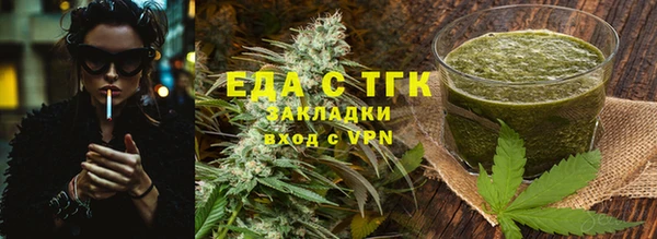 гашик Богородицк