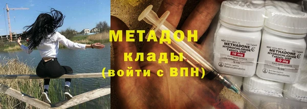 гашик Богородицк