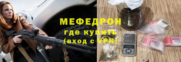 гашик Богородицк