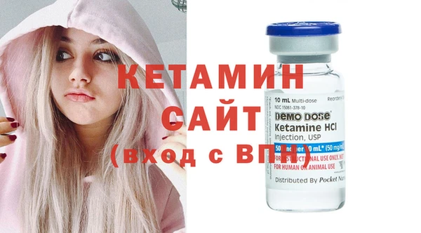 гашик Богородицк