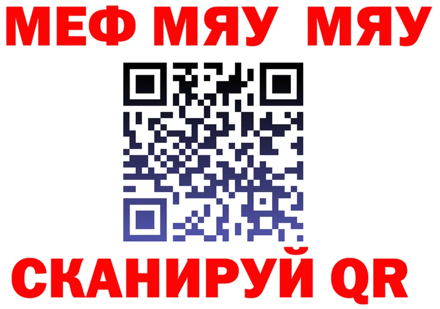 МЯУ-МЯУ мяу мяу как войти мориарти OMG Кольчугино