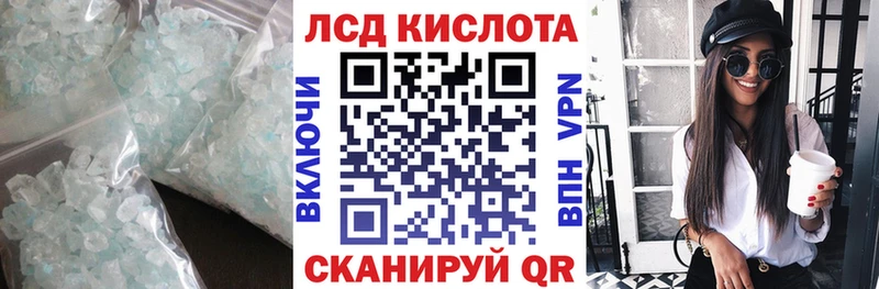 ЛСД экстази кислота  Кольчугино 
