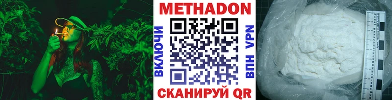 МЕТАДОН кристалл  где купить наркоту  площадка телеграм  Кольчугино 
