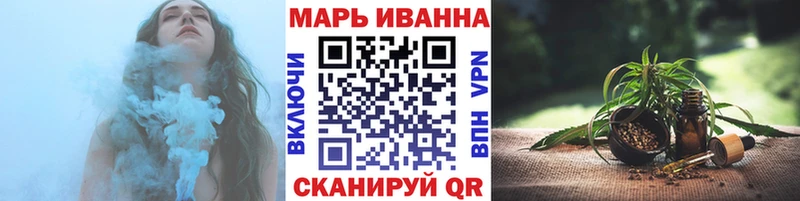 Каннабис Ganja наркота Кольчугино